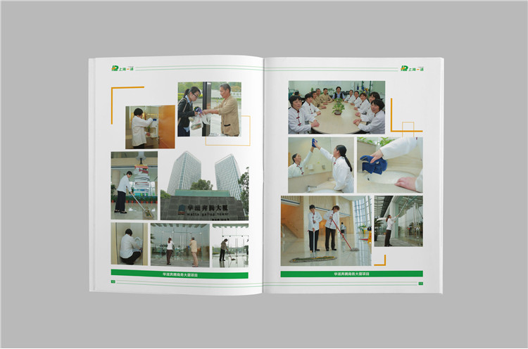 企业宣传画册设计案例,上海企业宣传册设计制作,上海宣传画册设计公司