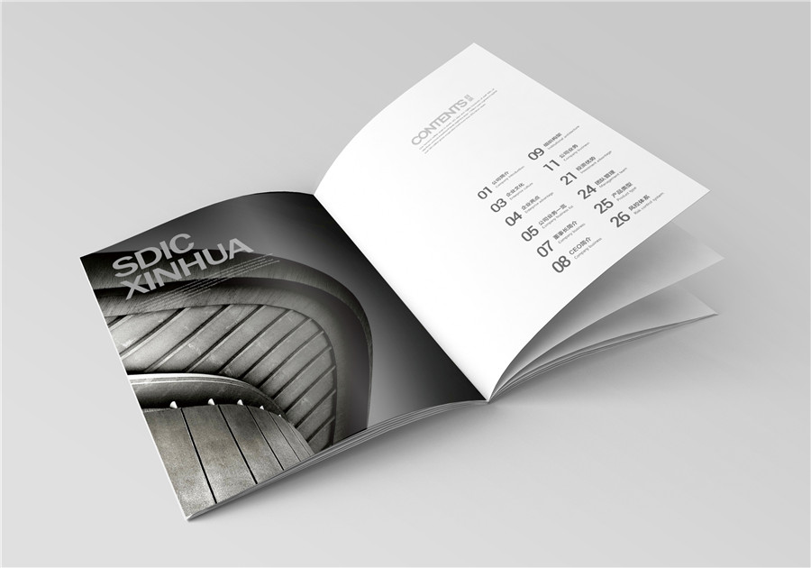 金融画册设计案例,金融行业画册设计案例,新华国投画册设计案例,