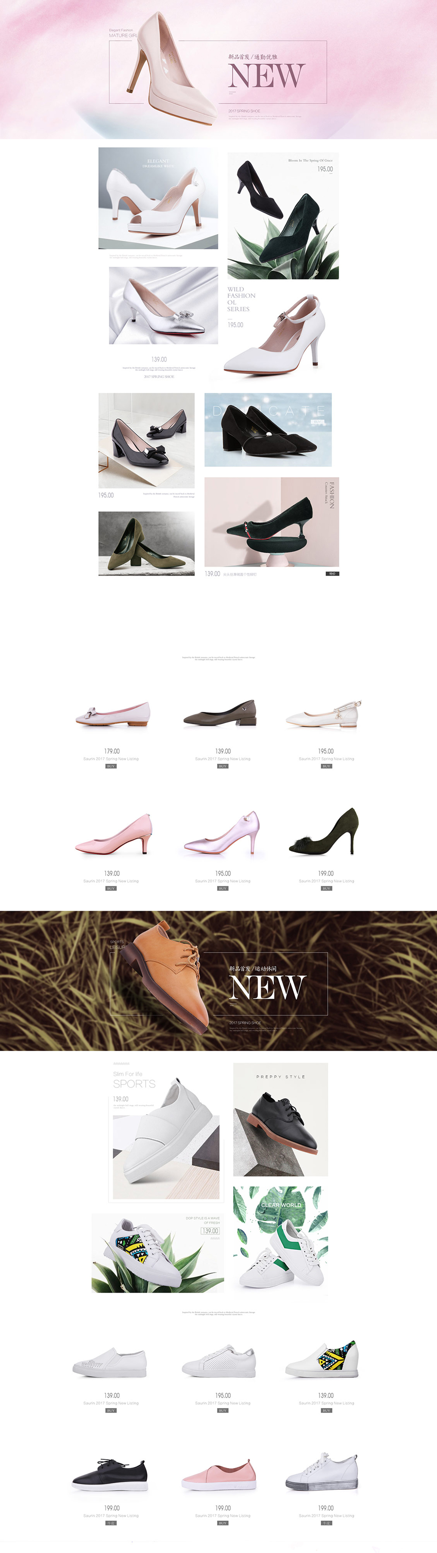 包包活动专题页面设计案例,女鞋专题页面设计案例,索兰女鞋包包活动专题页面设计案例